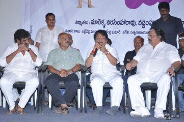 Eluka Majaka Movie Logo Launch